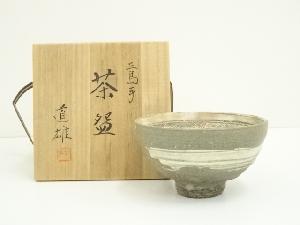 商品一覧|お茶道具・着物 圭 kei